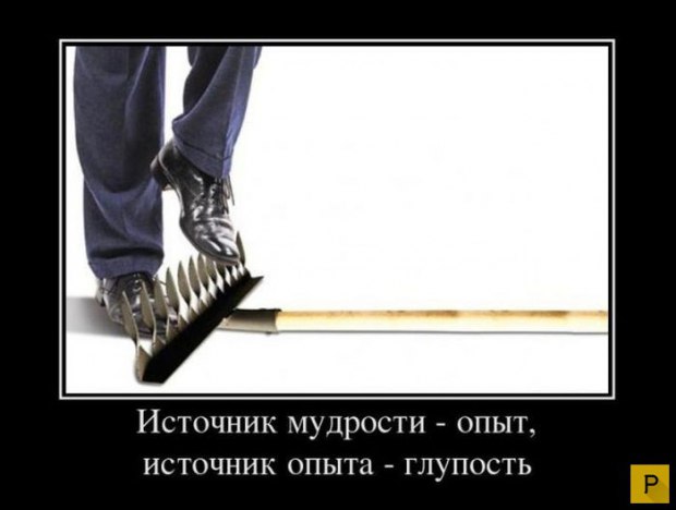 НЕ ТОТ ВОЗРАСТ...