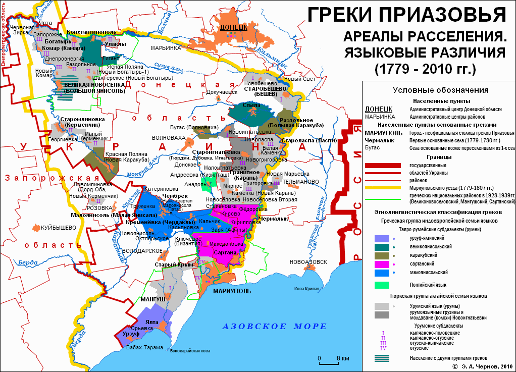 Карта приазовья россия