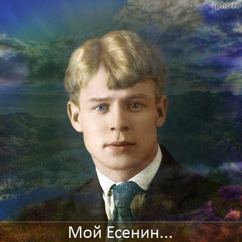 Романсы, музодекламация на стихи Сергея Есенина.