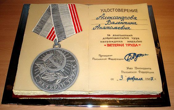 Самые креативные торты (150 фото, разбито на 3 страницы)